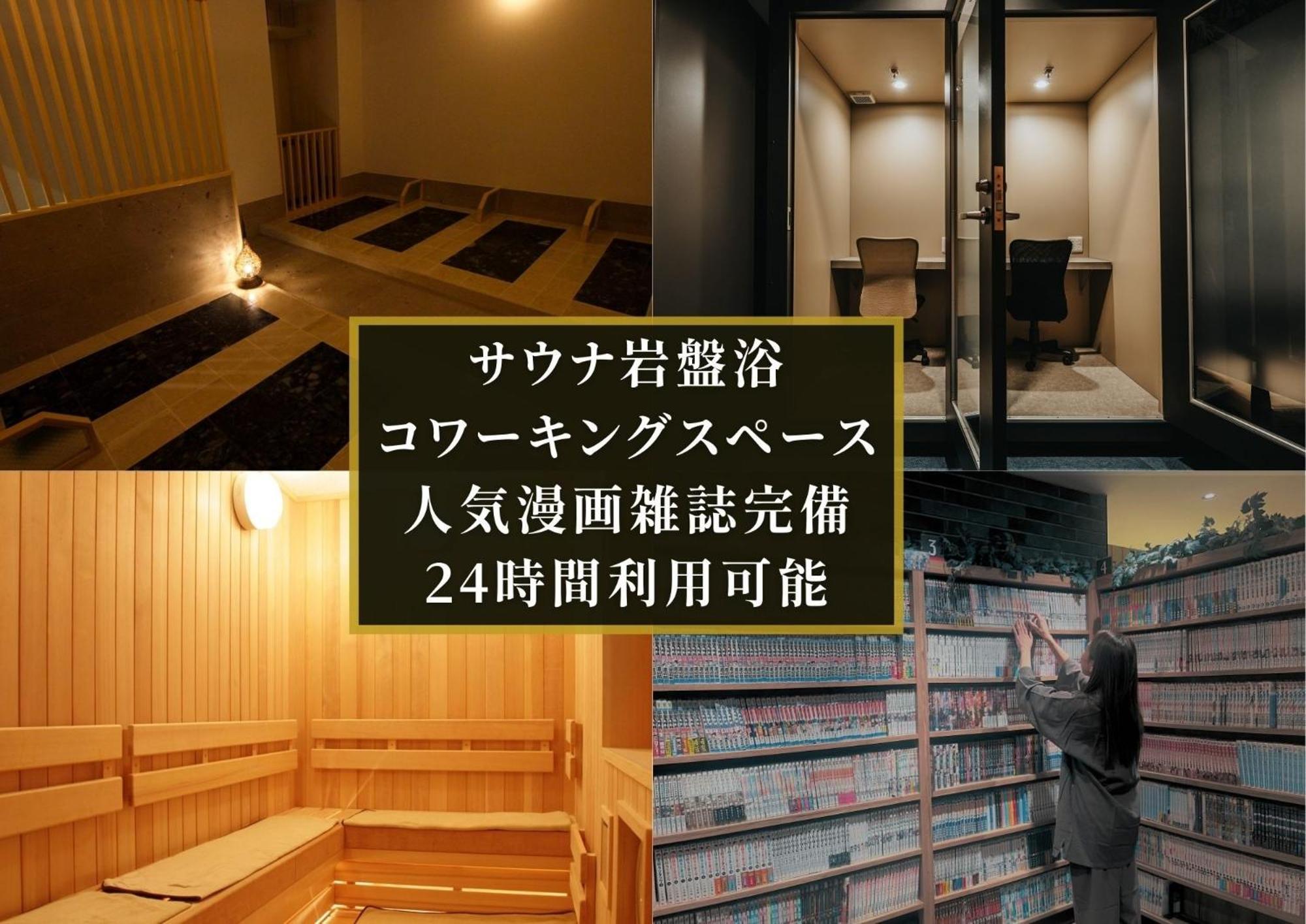 Kajimachi No Yu Spa Solani - Vacation Stay 26776V Hamamatsu Eksteriør billede