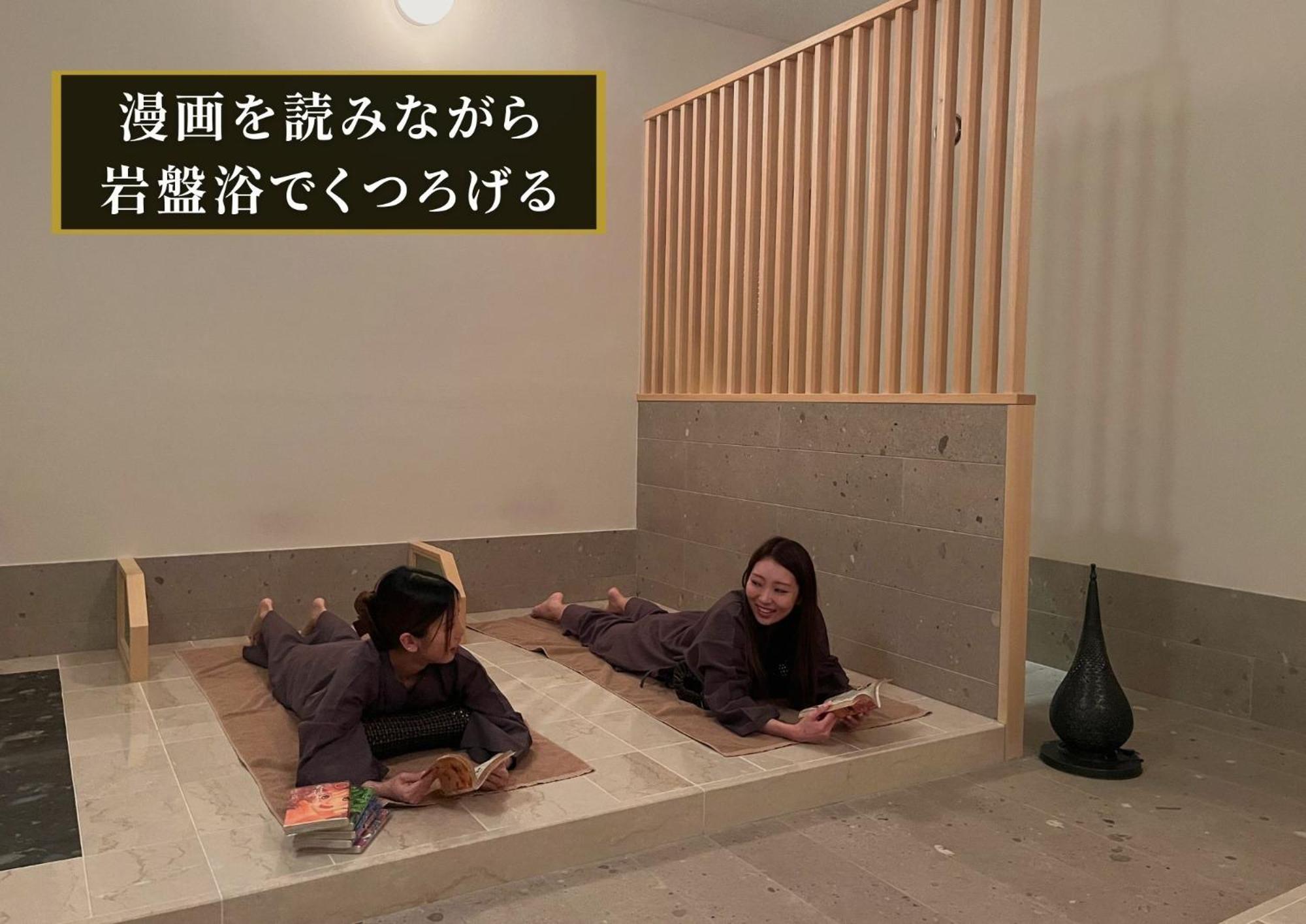 Kajimachi No Yu Spa Solani - Vacation Stay 26776V Hamamatsu Eksteriør billede