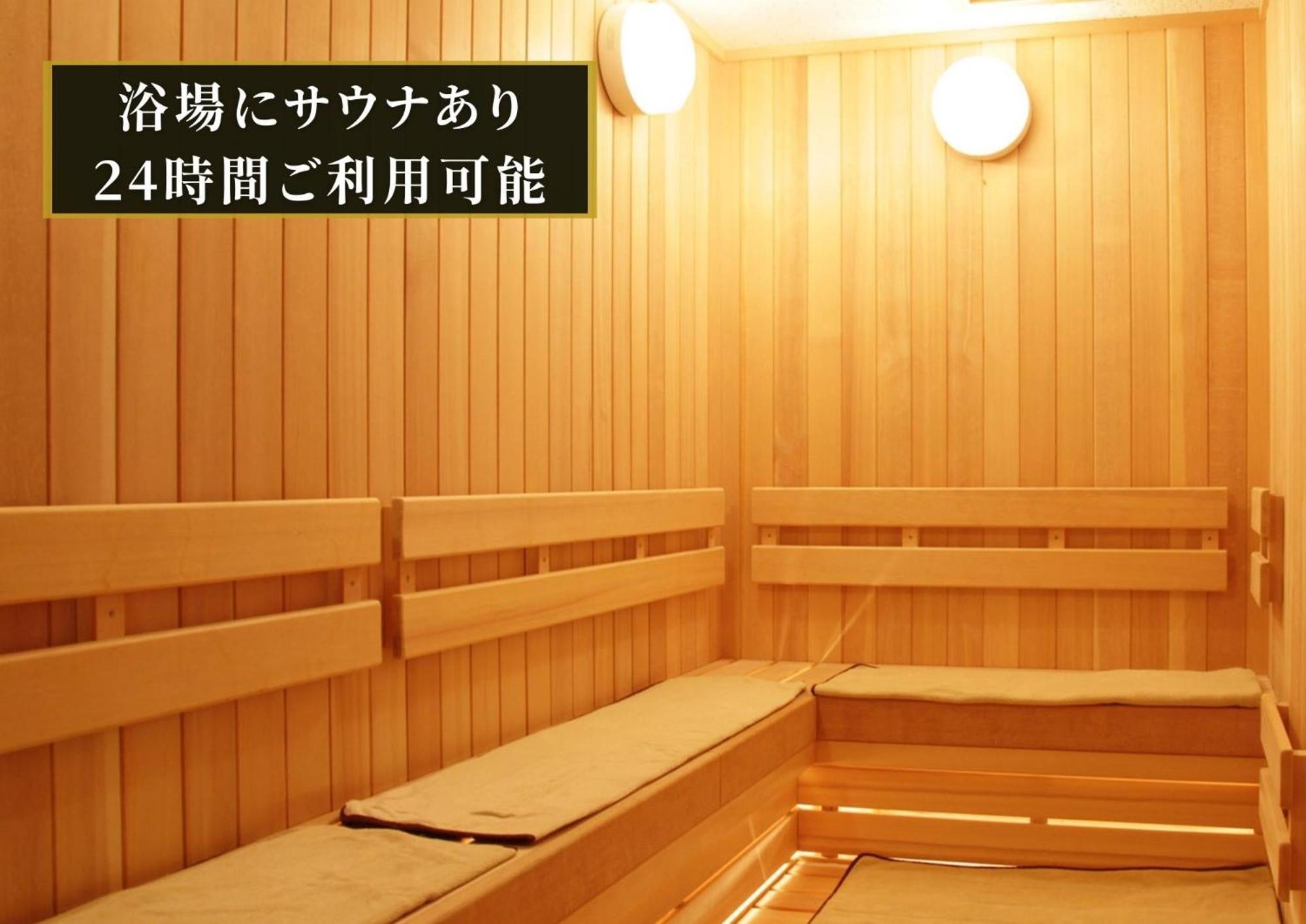 Kajimachi No Yu Spa Solani - Vacation Stay 26776V Hamamatsu Eksteriør billede