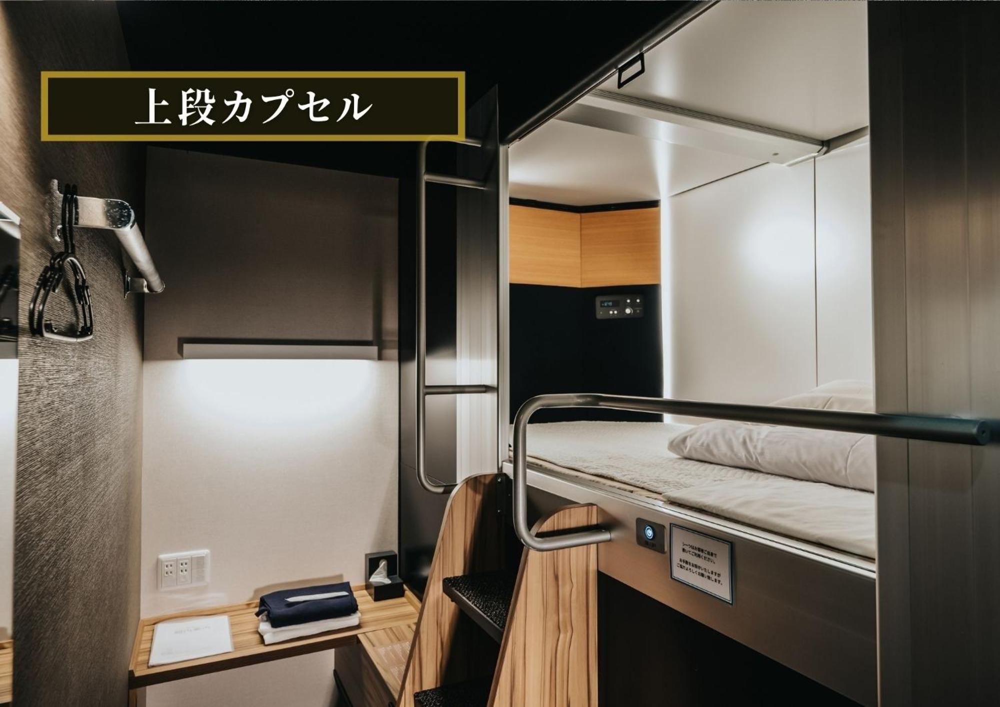 Kajimachi No Yu Spa Solani - Vacation Stay 26776V Hamamatsu Eksteriør billede