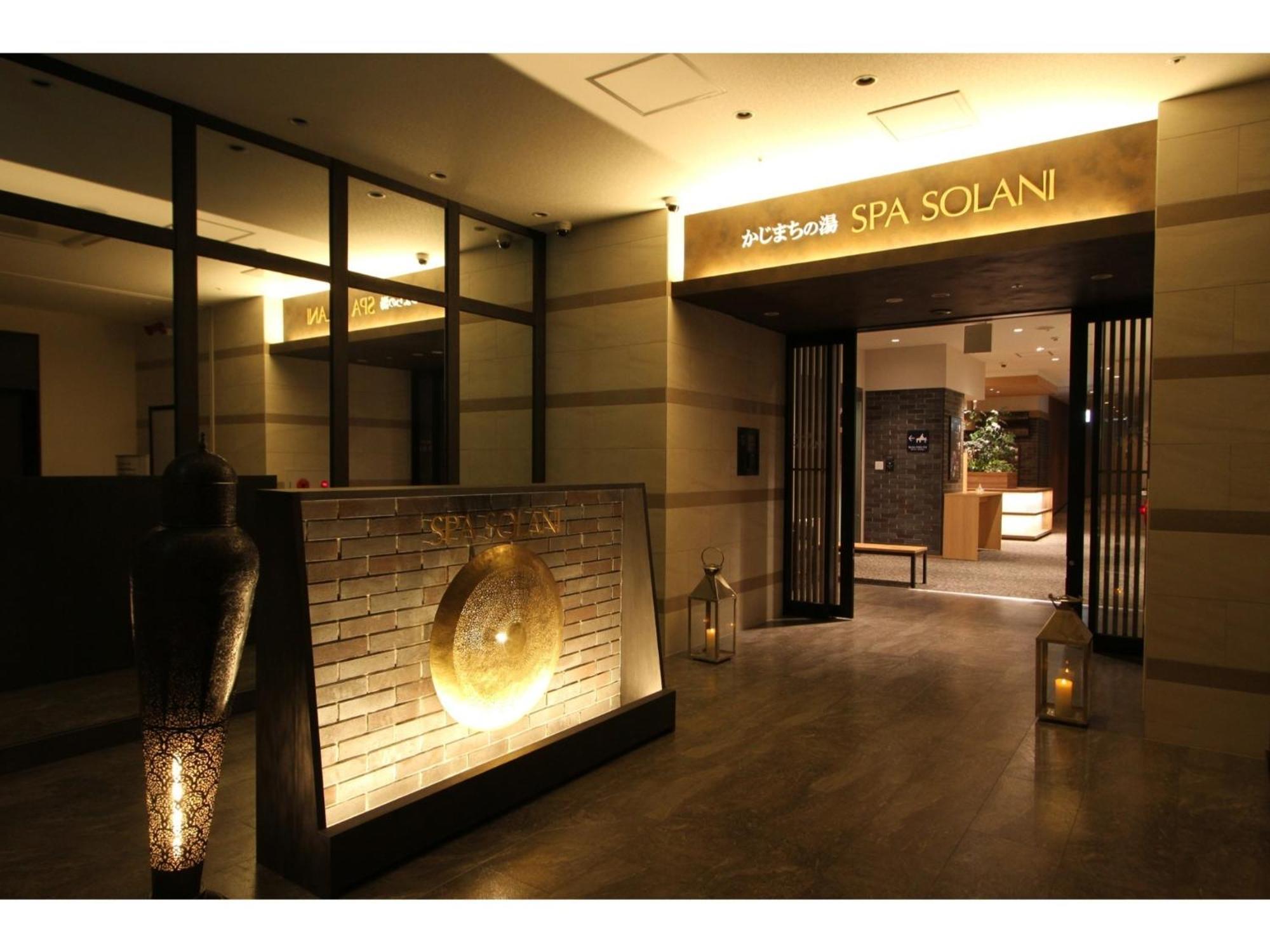 Kajimachi No Yu Spa Solani - Vacation Stay 26776V Hamamatsu Eksteriør billede