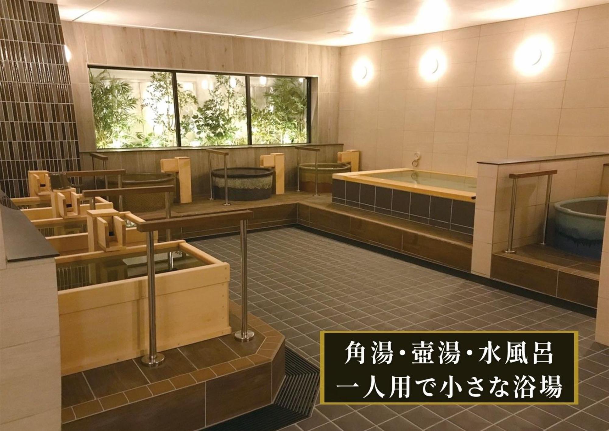 Kajimachi No Yu Spa Solani - Vacation Stay 26776V Hamamatsu Eksteriør billede